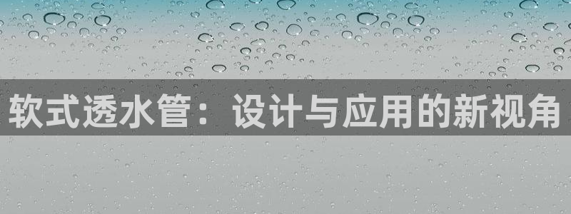 球盟会平台怎么样