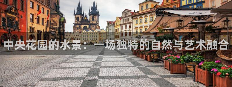 球盟会游戏几点玩合适