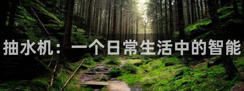 球盟会(中国)官方网站