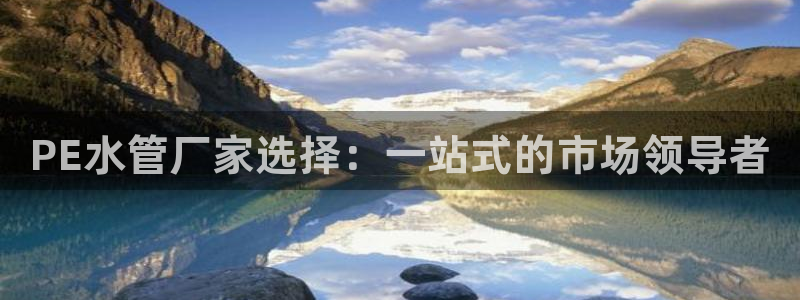 球盟会进不去球员吗