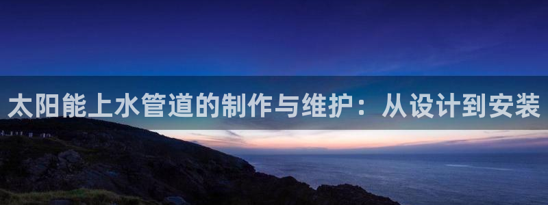 球盟会官方网站入口