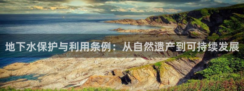 球盟会电子好下吗