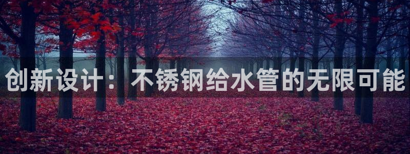 球盟会app最新地址下载