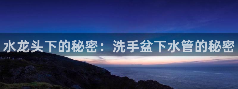 球盟会登录平台