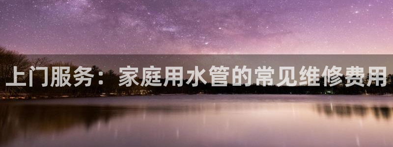 球盟会官方客服