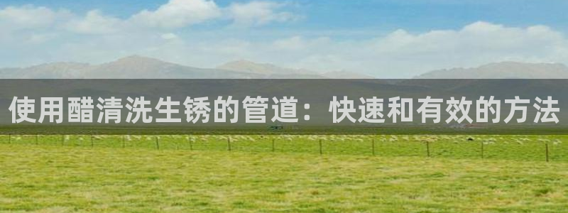 球盟会官方app首页入口