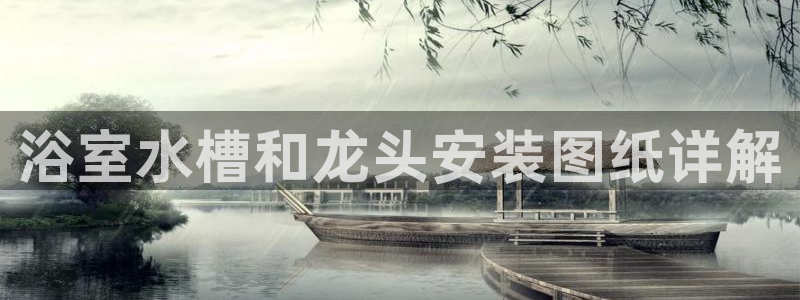 球盟会乐虎